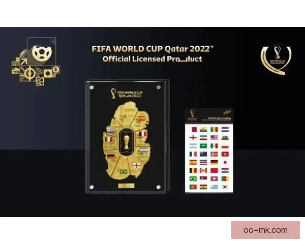 2026世界杯官方将严查非法周边产品保护版权权益