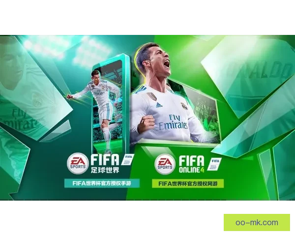 2026世界杯推出指尖互动手游 带你随时随地畅享足球激情