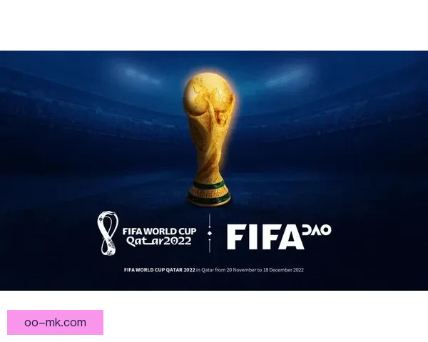 2026世界杯决赛门票最低售价定为180美元 专供美国低收入家庭申请